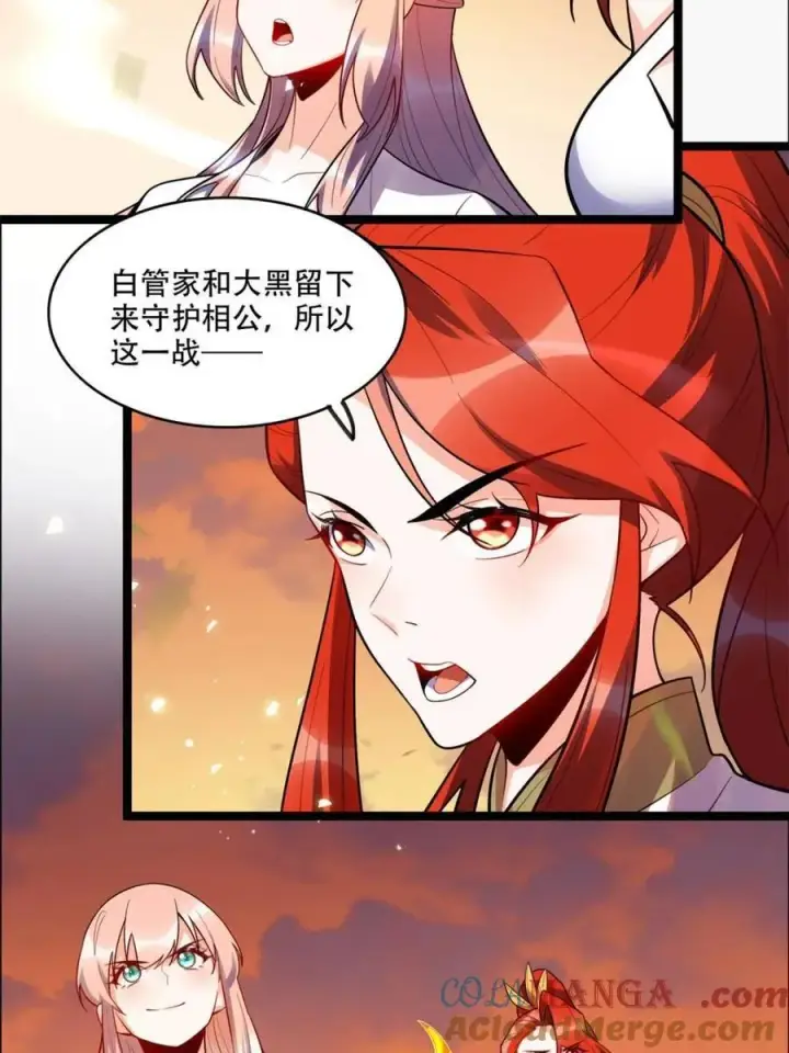 《原来我是修仙大佬》第538话 538话图64