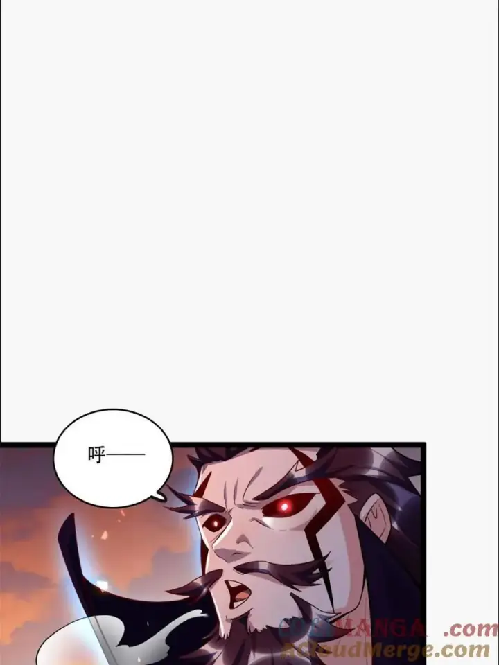《原来我是修仙大佬》第538话 538话图67