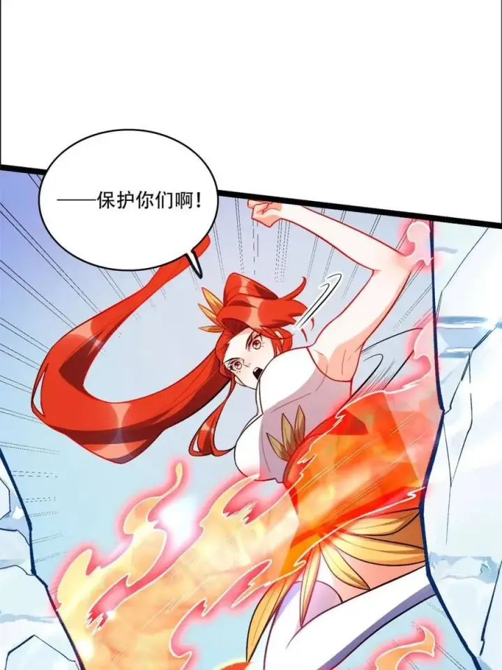 《原来我是修仙大佬》第539话 539话图15