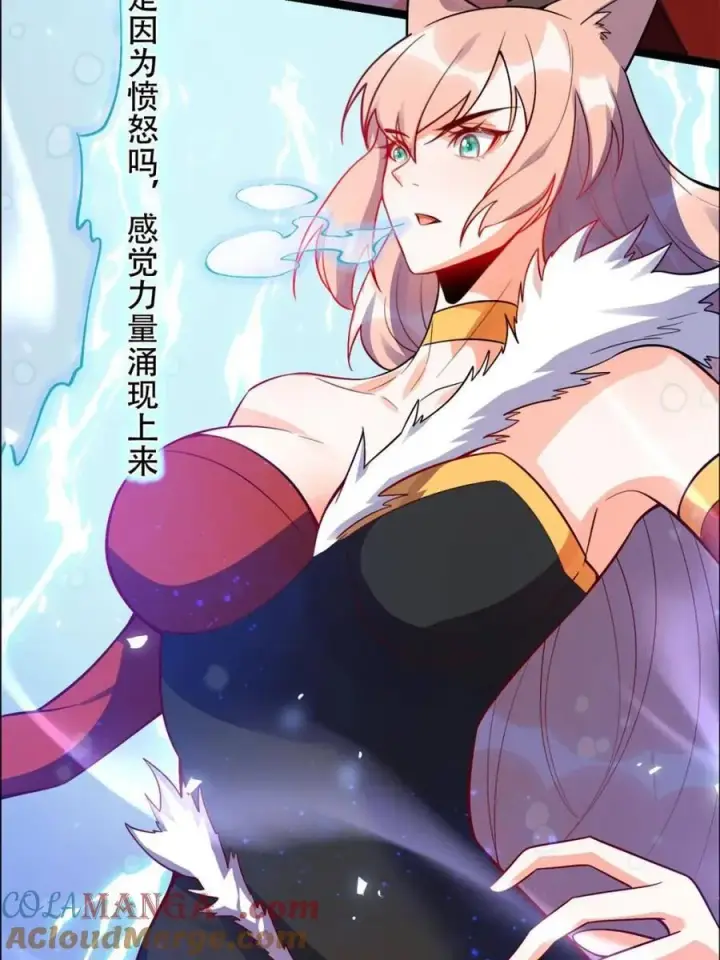 《原来我是修仙大佬》第539话 539话图43