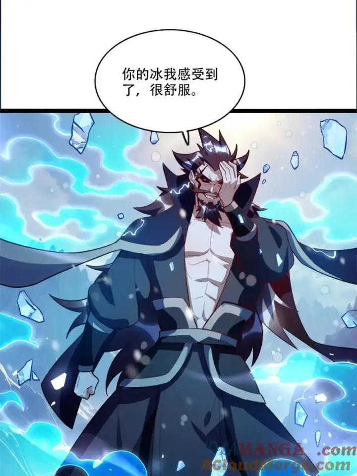 《原来我是修仙大佬》第539话 539话图55
