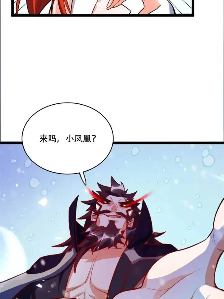 《原来我是修仙大佬》第539话 539话图57
