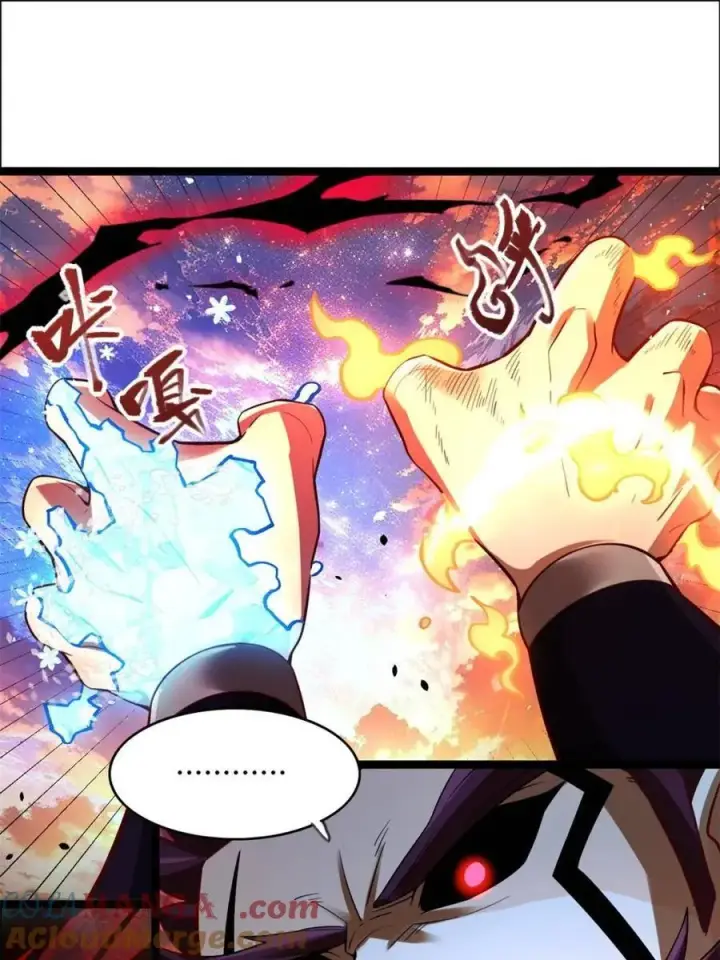 《原来我是修仙大佬》第540话 540话图10