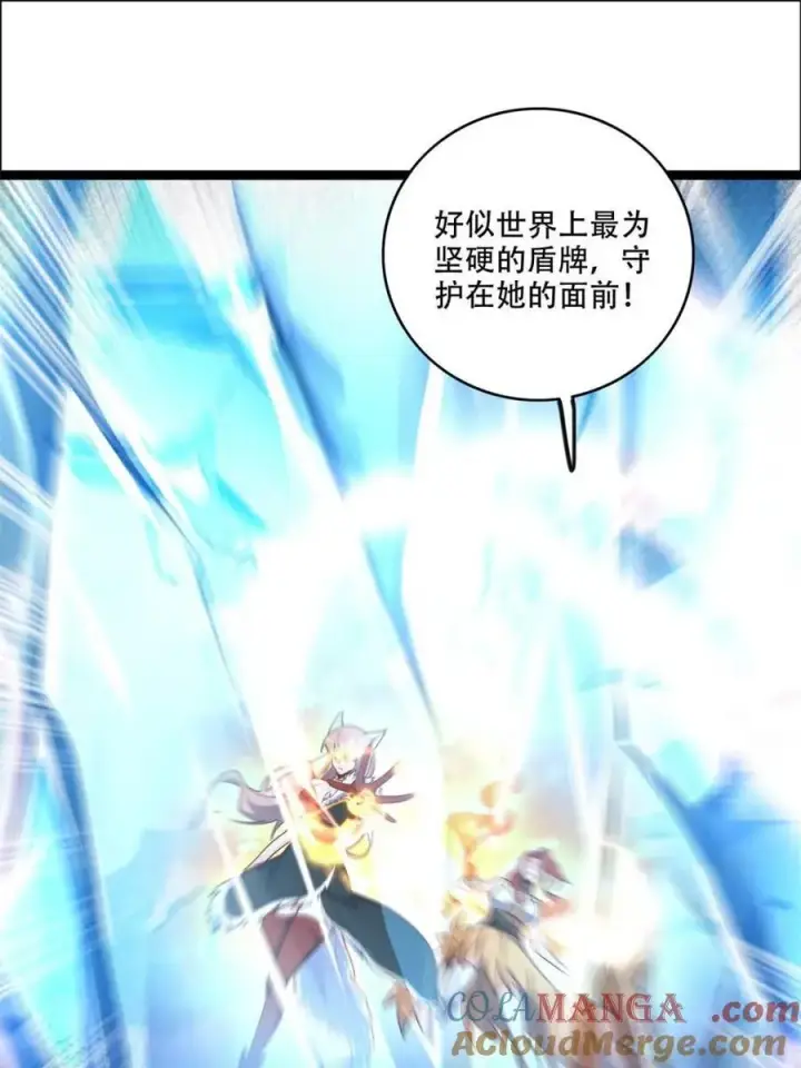 《原来我是修仙大佬》第540话 540话图34
