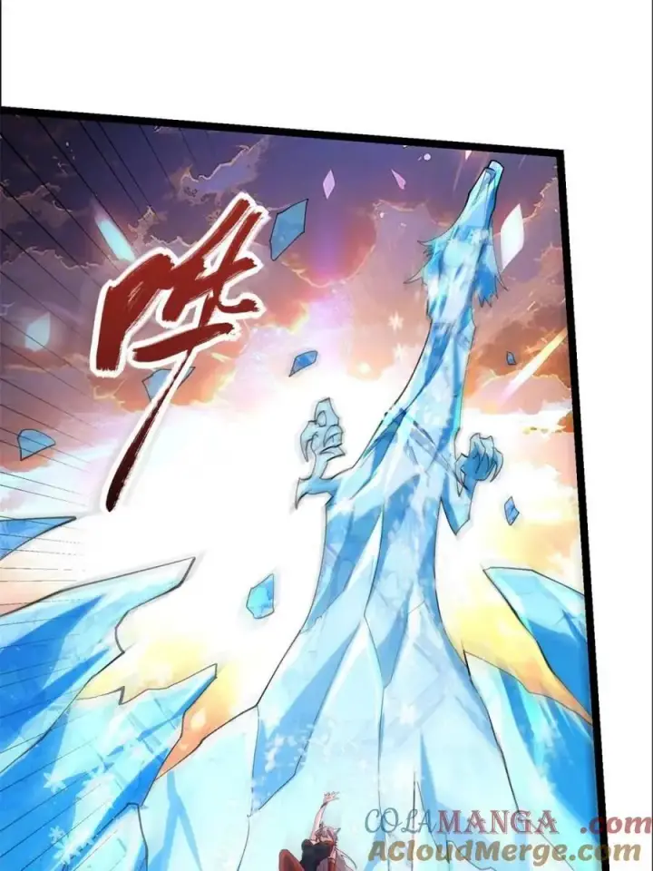 《原来我是修仙大佬》第540话 540话图4