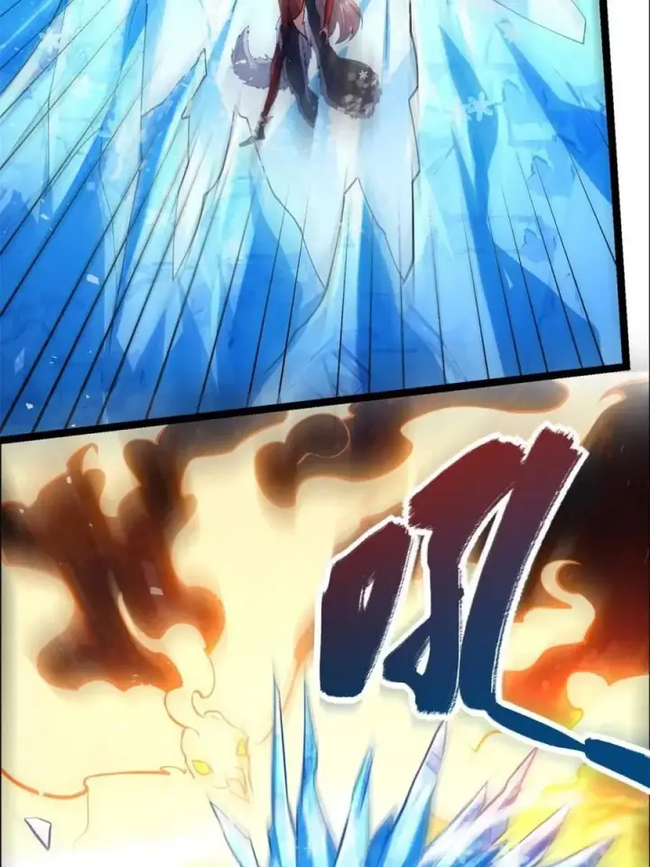 《原来我是修仙大佬》第540话 540话图5