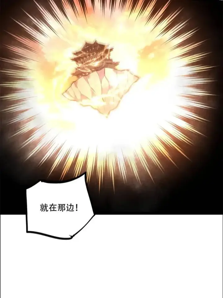 《原来我是修仙大佬》第540话 540话图60