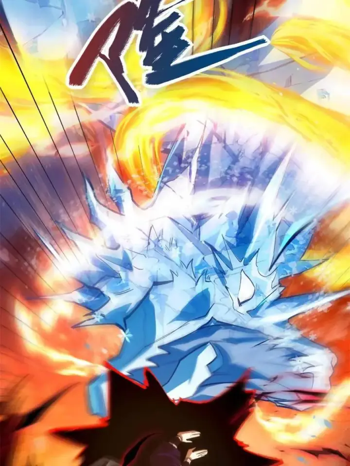 《原来我是修仙大佬》第540话 540话图8