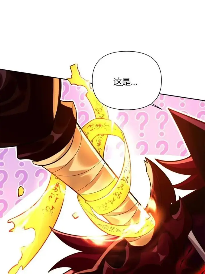 《原来我是修仙大佬》第541话 541话图15