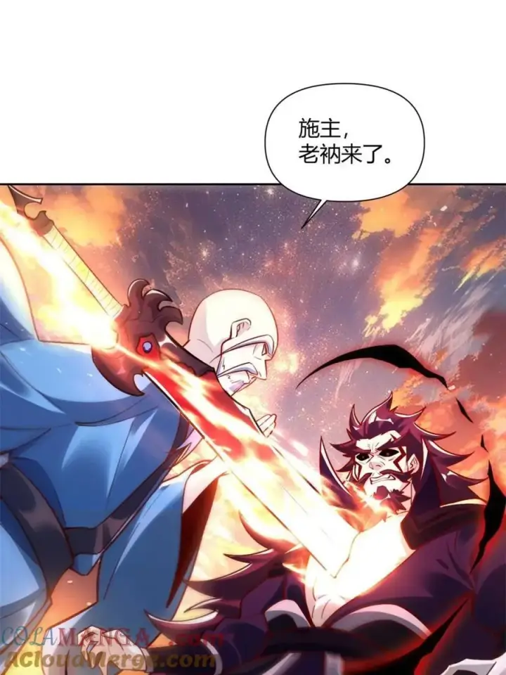 《原来我是修仙大佬》第541话 541话图19
