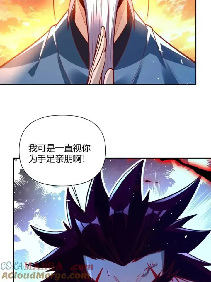 《原来我是修仙大佬》第541话 541话图22