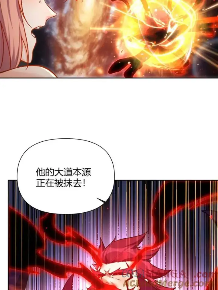 《原来我是修仙大佬》第541话 541话图37