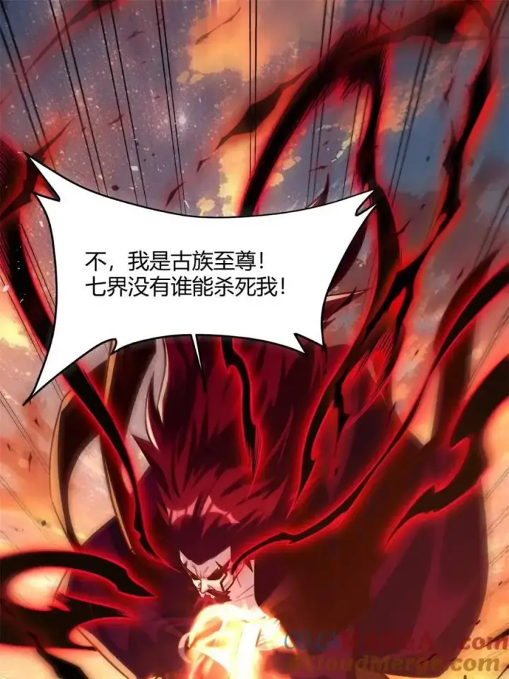 《原来我是修仙大佬》第541话 541话图40