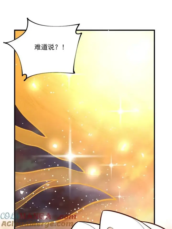 《原来我是修仙大佬》第542话 542话图25