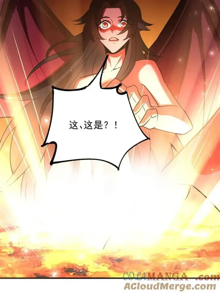 《原来我是修仙大佬》第542话 542话图43
