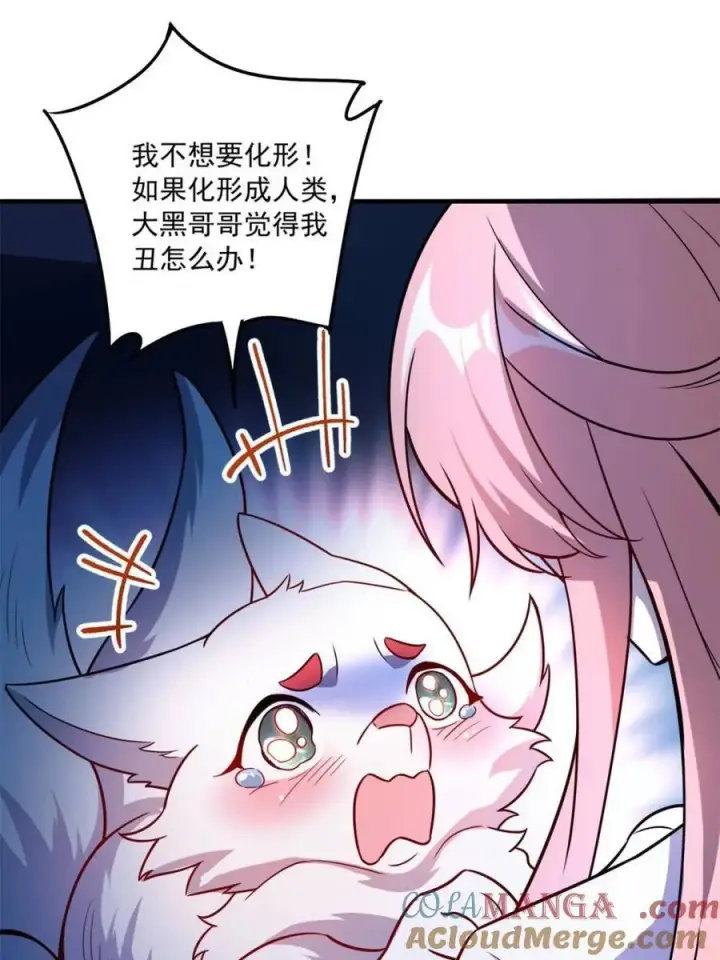 《原来我是修仙大佬》第542话 542话图73