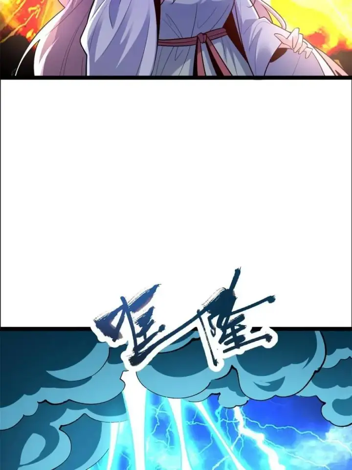 《原来我是修仙大佬》第543话 543话图26