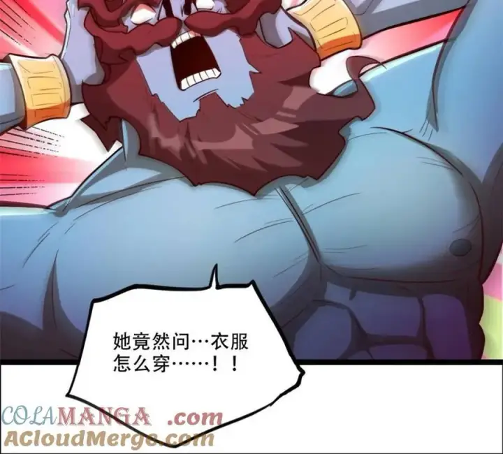 《原来我是修仙大佬》第544话 544话图28