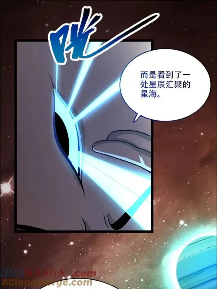 《原来我是修仙大佬》第544话 544话图55