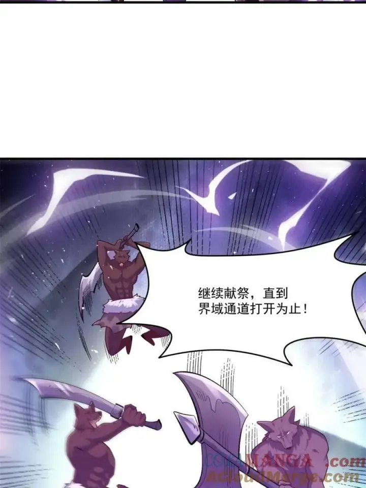 《原来我是修仙大佬》第545话 545话图16