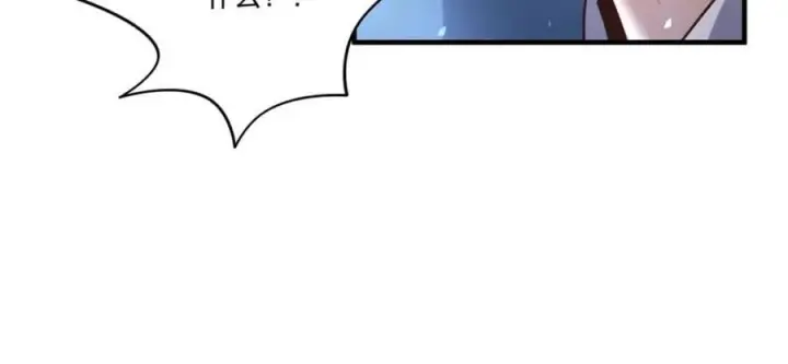 《原来我是修仙大佬》第546话 546话图15