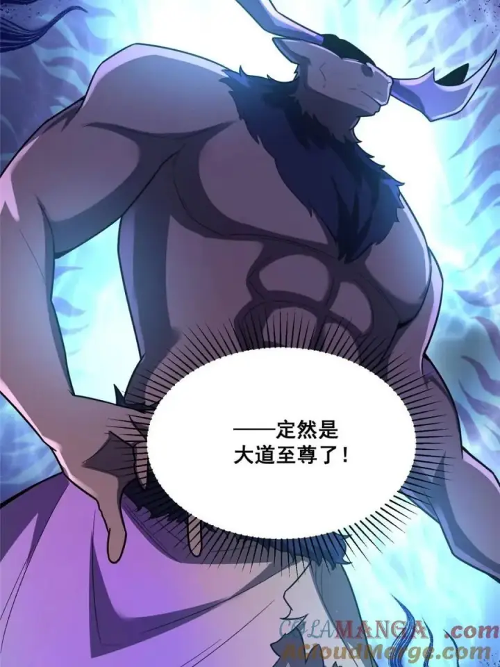 《原来我是修仙大佬》第546话 546话图34