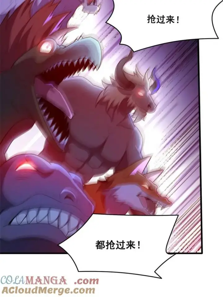 《原来我是修仙大佬》第546话 546话图46