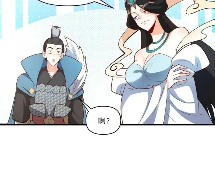 《原来我是修仙大佬》第546话 546话图56
