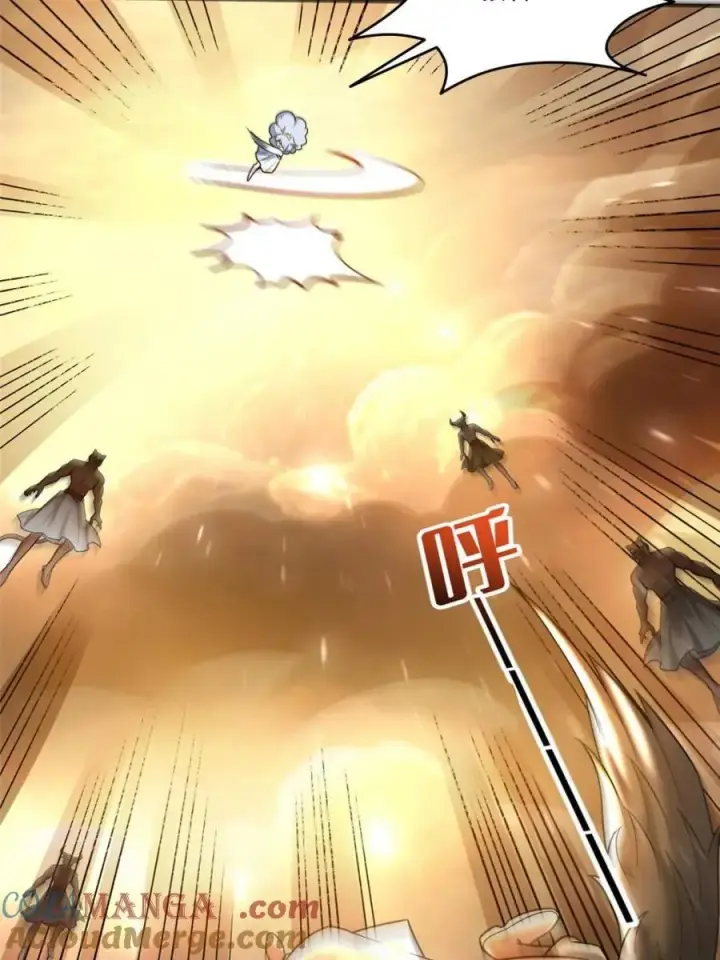 《原来我是修仙大佬》第547话 547话图34