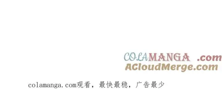 《原来我是修仙大佬》第547话 547话图64