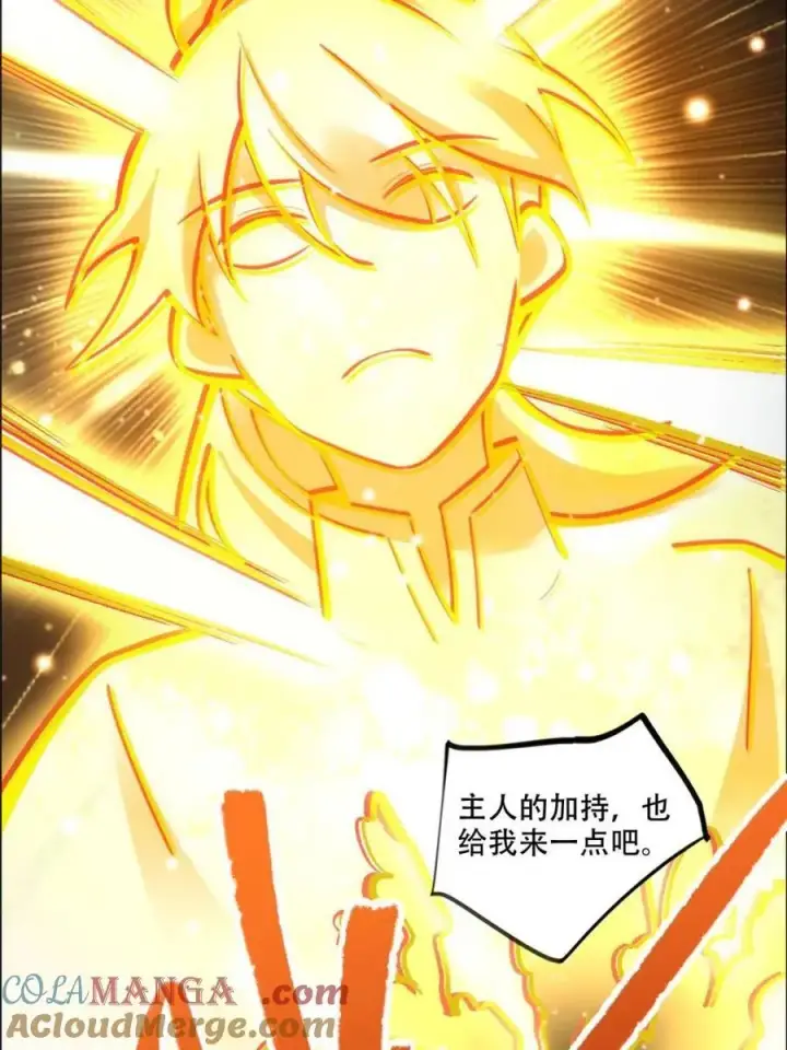 《原来我是修仙大佬》第548话 548话图34