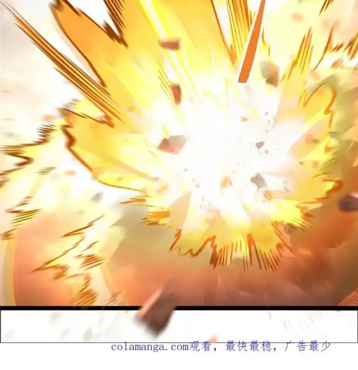 《原来我是修仙大佬》第548话 548话图56