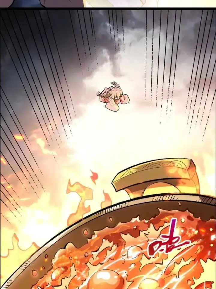 《原来我是修仙大佬》第548话 548话图8