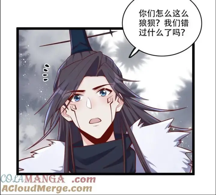 《原来我是修仙大佬》第549话 549话图25