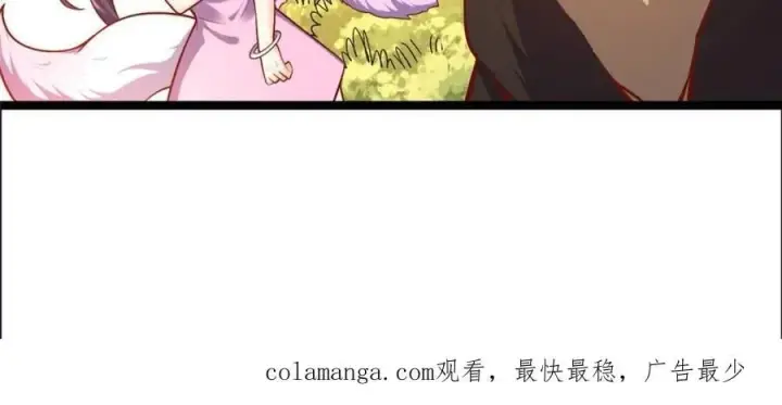 《原来我是修仙大佬》第549话 549话图60