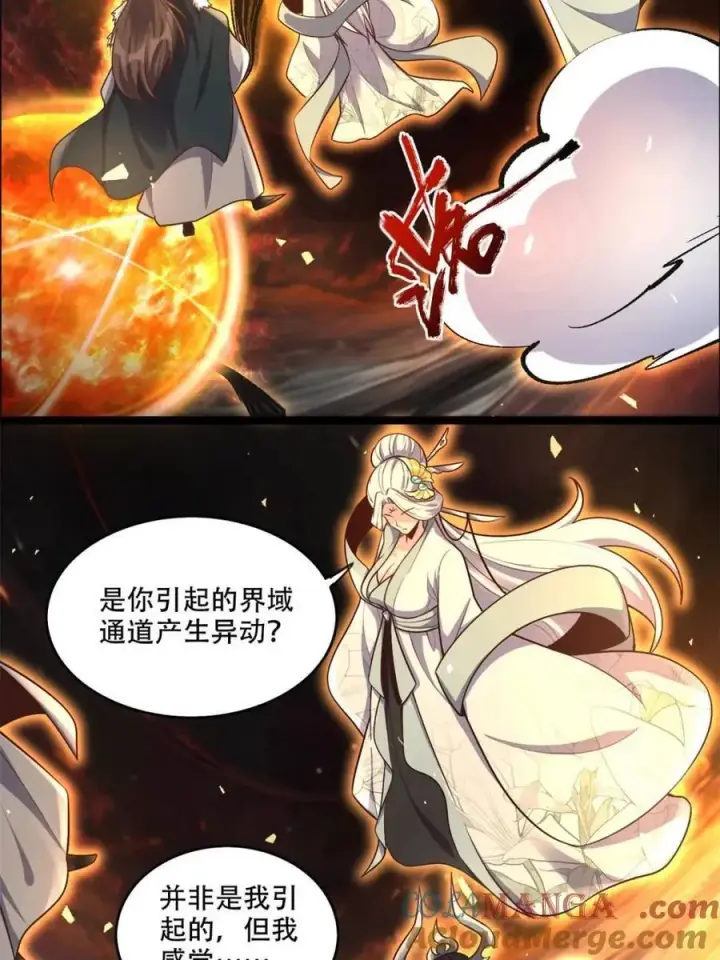 《原来我是修仙大佬》第551话 551话图10