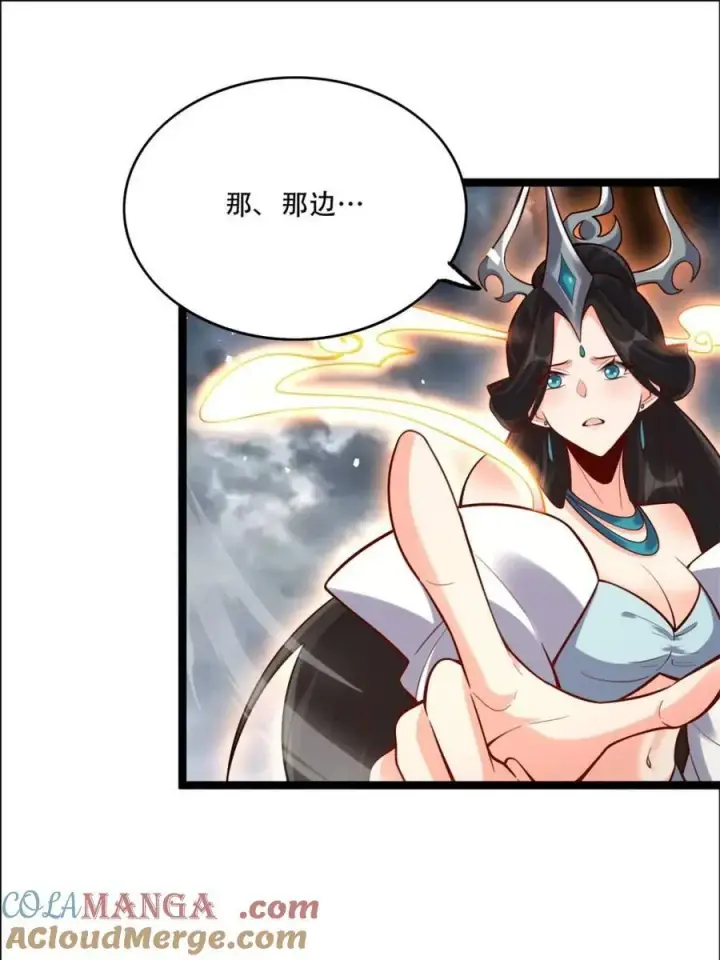 《原来我是修仙大佬》第551话 551话图34