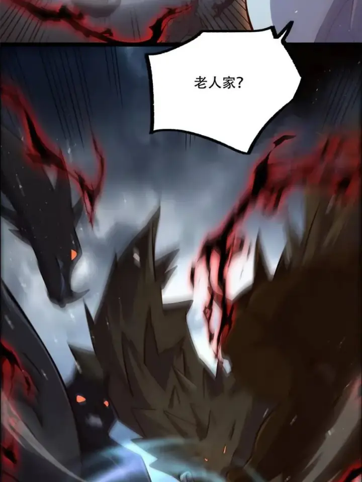 《原来我是修仙大佬》第551话 551话图36