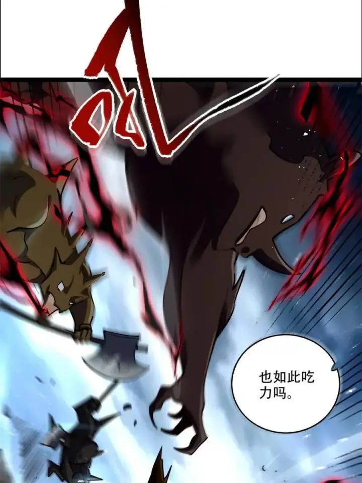 《原来我是修仙大佬》第551话 551话图56