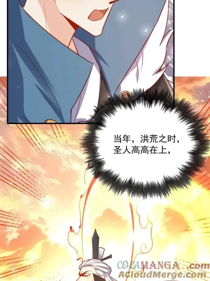《原来我是修仙大佬》第553话 553话图28