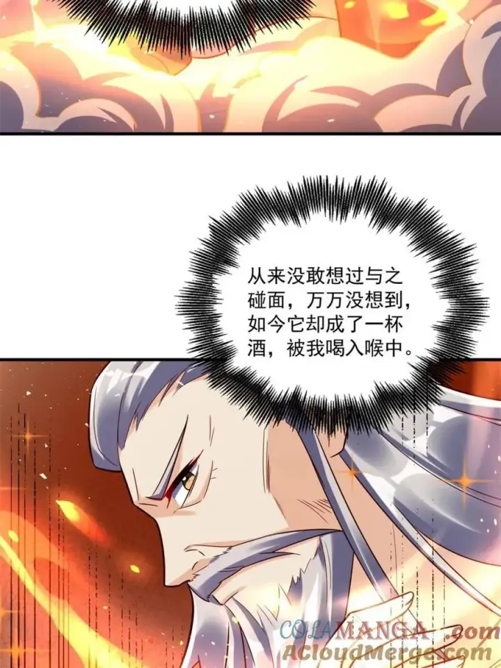 《原来我是修仙大佬》第554话 554话图19