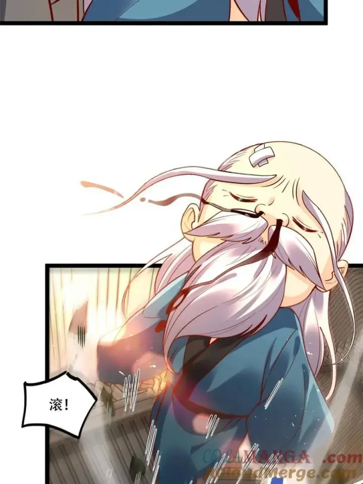 《原来我是修仙大佬》第554话 554话图43