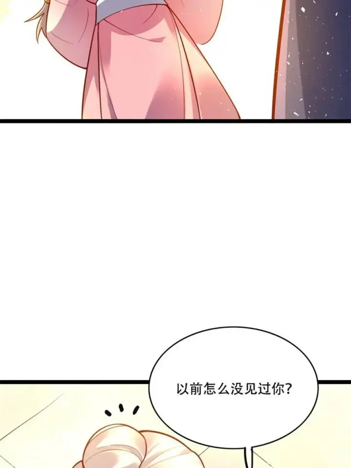 《原来我是修仙大佬》第554话 554话图47