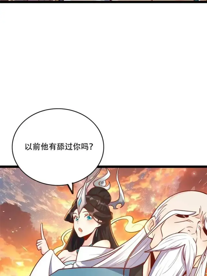 《原来我是修仙大佬》第554话 554话图53