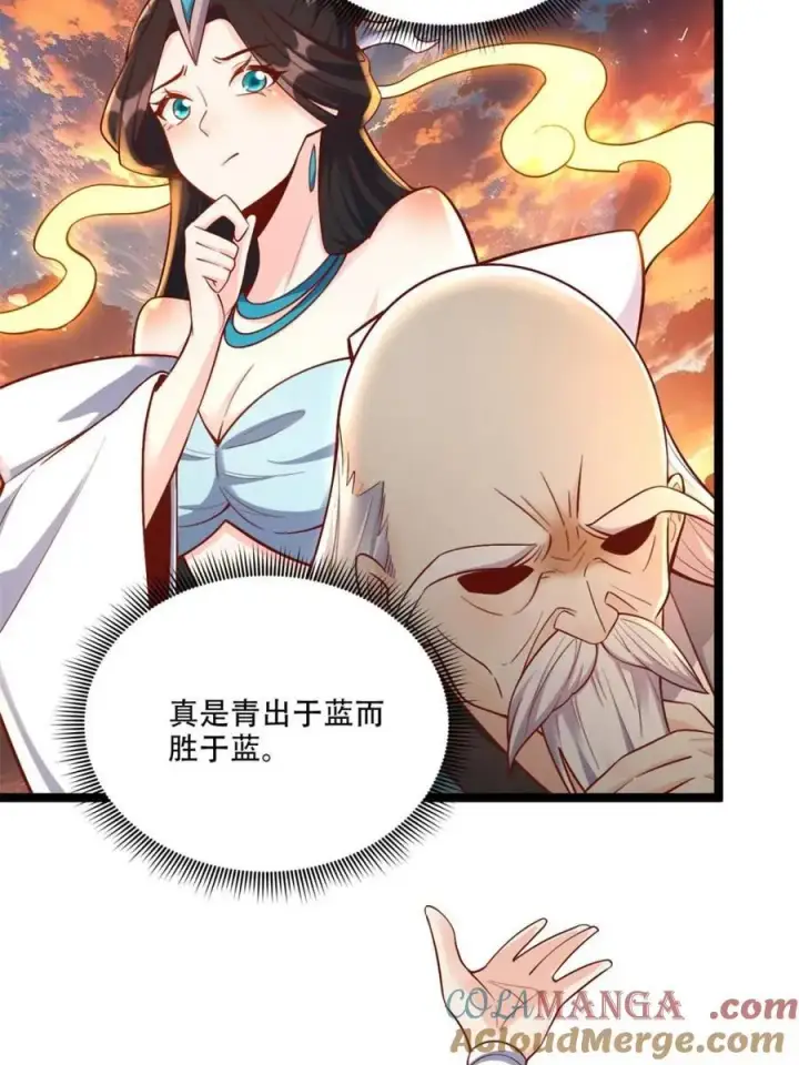 《原来我是修仙大佬》第554话 554话图55