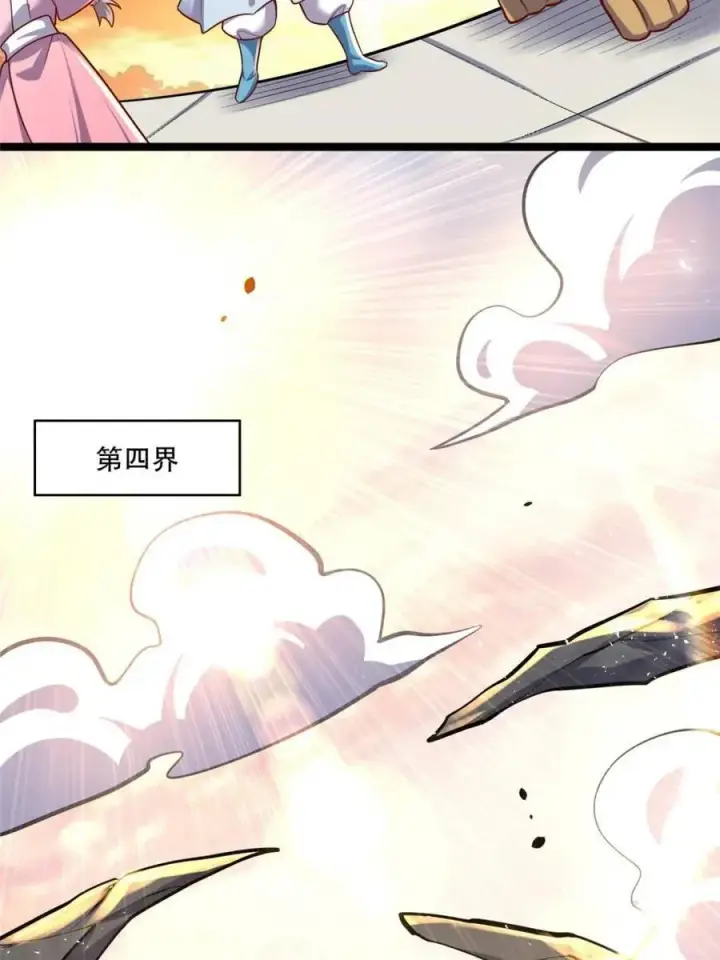《原来我是修仙大佬》第555话 555话图24