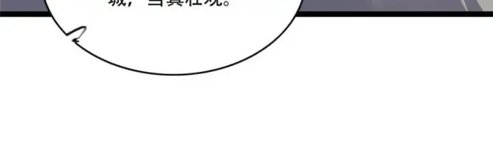 《原来我是修仙大佬》第555话 555话图27
