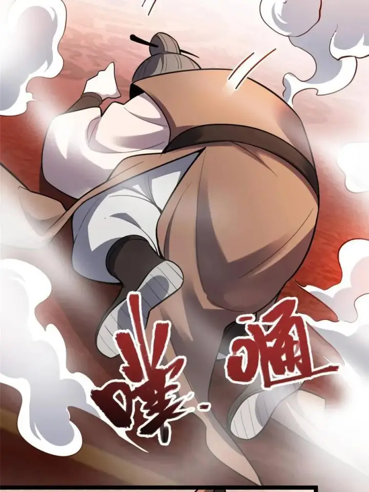 《原来我是修仙大佬》第555话 555话图54