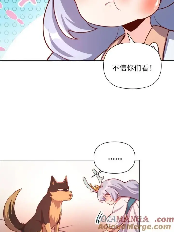 《原来我是修仙大佬》第557话 557话图37