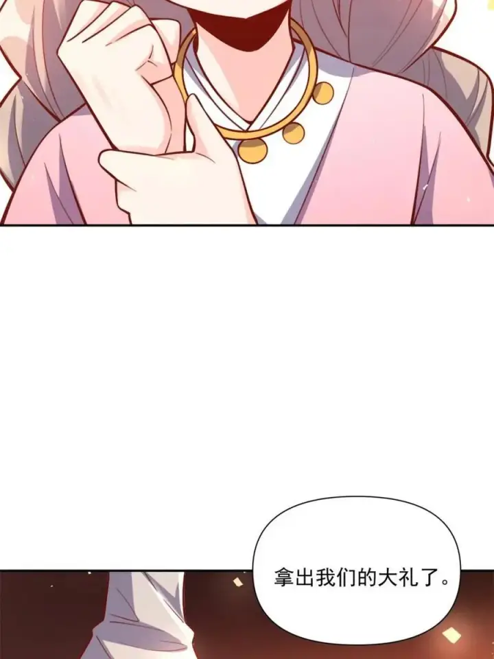 《原来我是修仙大佬》第557话 557话图57